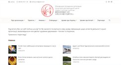 Desktop Screenshot of lanhua-ua.org